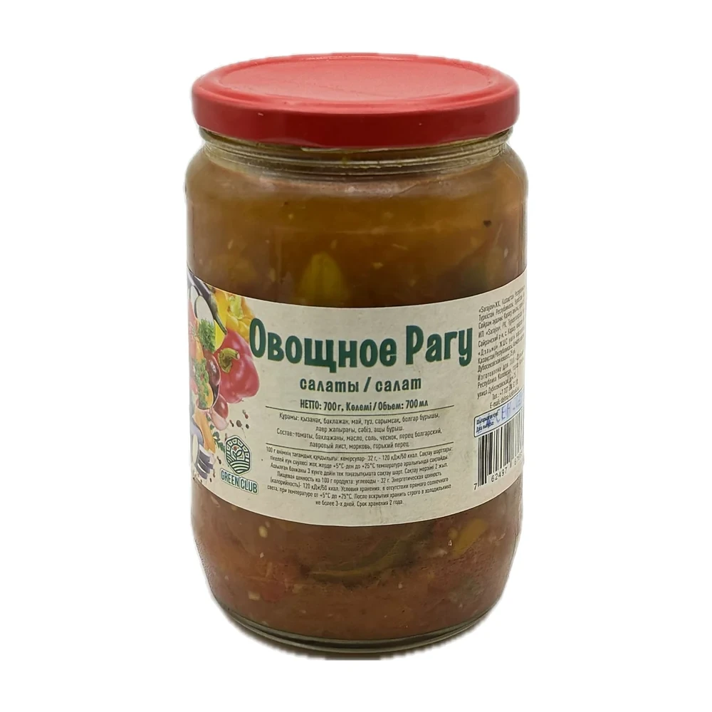 Салат «Овощное рагу»