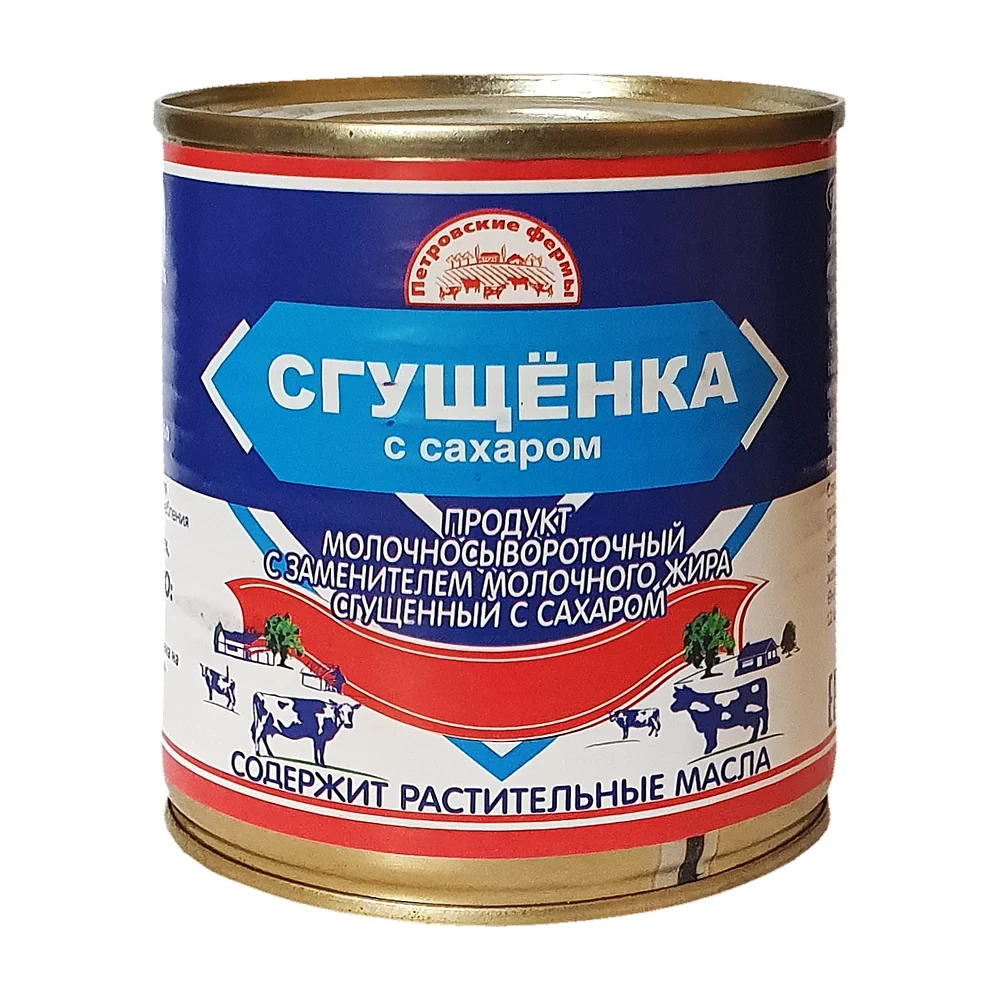 Сгущённое молоко с сахаром, жестяная банка