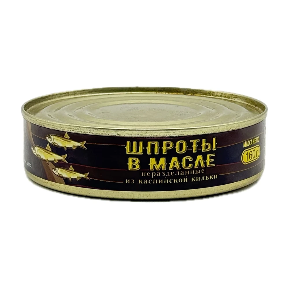 Шпроты в масле неразделанные, из каспийской кильки