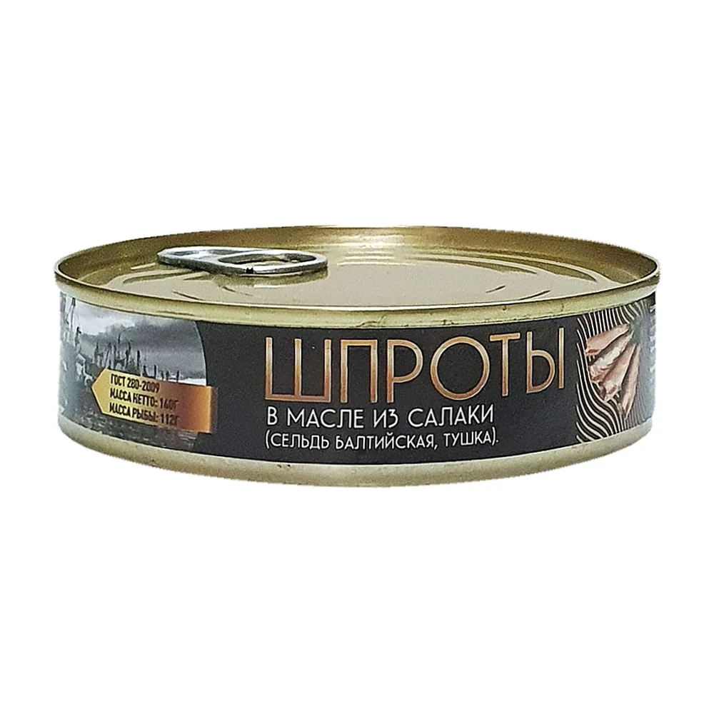 Шпроты в масле из салаки, с ключом